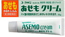 【合算3150円で送料無料】【第3類医薬品】ユースキン リカAソフトあせもクリーム32g【セルフメディケーション税制対象】
