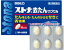 【合算3150円で送料無料】【第2類医薬品】ストナ去たんカプセル 18カプセル【セルフメディケーション税制対象】 876円