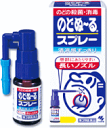 【合算3150円で送料無料】【第3類医薬品】のどぬ~るスプレー大容量 25mL