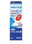 【合算3150円で送料無料】【第3類医薬品】浅田飴　うがい薬　100ml