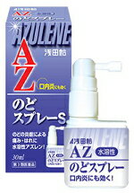 【第3類医薬品】【3個セット】 ライオン クリニカ フッ素メディカルコート 250ml ムシ歯予防