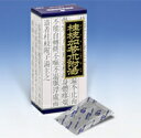 【合算3150円で送料無料】【第2類医薬品】桂枝加苓朮附湯エキス顆粒45包