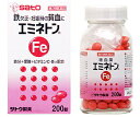 【合算3150円で送料無料】【第2類医薬品】【アウトレットバーゲン】エミネトン 200錠※※