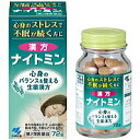 【合算3150円で送料無料】【第2類医薬品】漢方ナイトミン ...