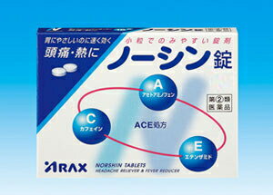 【合算3150円で送料無料】【第(2)類医薬品】ノーシン錠　64錠のサムネイル
