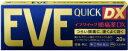 【合算3150円で送料無料】【第(2)類医薬品】イブクイック頭痛薬DX 20錠【セルフメディケーション税制対象】