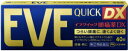 【合算3150円で送料無料】【第(2)類医薬品】イブクイック頭痛薬DX 40錠【セルフメディケーション税制対象】