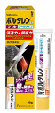 【合算3150円で送料無料】【第2類医薬品】ボルタレンEXゲル 50g【セルフメディケーション税制対象】