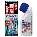 【合算3150円で送料無料】【第2類医薬品】アンメルシン1%ヨコヨコ 80ml【セルフメディケーション税制対象】