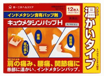 ڹ绻3150ߤ̵ۡ2ʡۥ奦᥿ѥåH12ڥեǥоݡ
