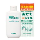 【合算3150円で送料無料】ユースキン 薬用あせもジェル 140ml
