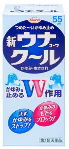 【合算3150円で送料無料】【第2類医薬品】新ウナコーワクール 55ml【セルフメディケーション税制対象】