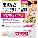 【合算3150円で送料無料】【第3類医薬品】クロキュアEX 15g