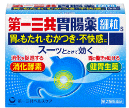 【合算3150円で送料無料】【第2類医薬品】第一三共胃腸薬 細粒 60包