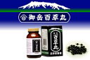 【合算3150円で送料無料】【第2類医薬品】御岳 百草丸 2700粒