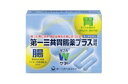 【合算3150円で送料無料】【第2類医薬品】第一三共胃腸薬プラス 細粒 30包