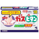 【合算3150円で送料無料】【第3類医薬品】ガスピタン18錠