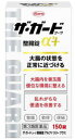 【合算3150円で送料無料】【第3類医薬品】 ザ・ガードコーワ整腸錠α3+ 150錠