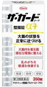 【合算3150円で送料無料】【第3類医薬品】 ザ・ガードコーワ整腸錠α3+ 350錠