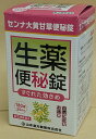 【合算3150円で送料無料】【第(2)類医薬品】ヤマモトのセンナ大黄甘草便秘錠 180錠