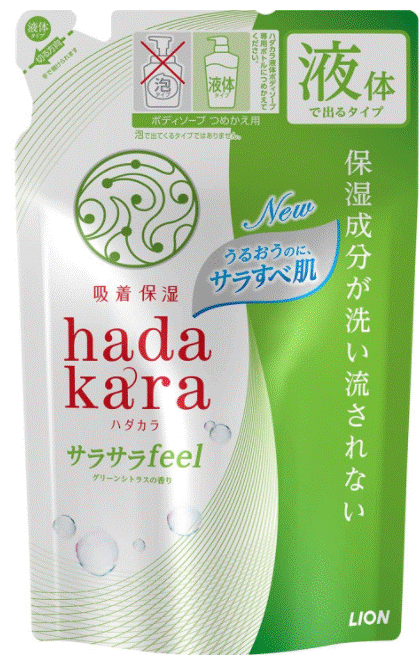 【合算3150円で送料無料】hadakara(ハダカラ) ボディソープ サラサラfeelタイプ グリーンシトラスの香..