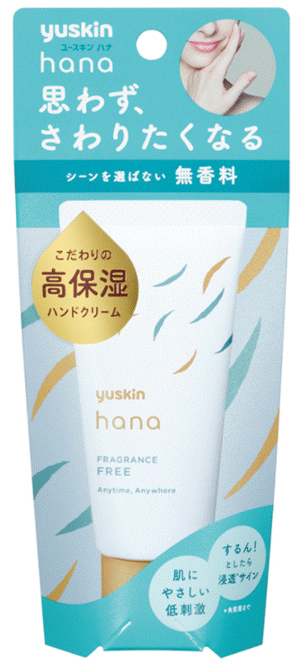 ユースキン ハンドクリーム 【合算3150円で送料無料】【化粧品】ユースキンhana ハンドクリーム 無香料 50g