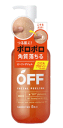 【合算3150円で送料無料】柑橘王子　フェイシャルピーリングジェルSP 230ml