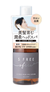 エスフリー　薬用ヘッドスパセラム 100ml