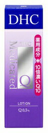 ディーエイチシー スキンケア 【合算3150円で送料無料】DHC 薬用Qローション(SS) 60mL