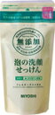 【合算3150円で送料無料】無添加泡の洗顔せっけん 詰替用 180ml【ミヨシ石鹸】