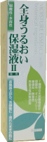 【宇津救命丸】【送料無料！3個セット！】　桃の葉ローションプラス　200ml×3【ベビーローションプラス】