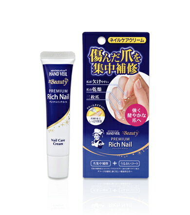 【合算3150円で送料無料】メンソレータム ハンドベール ビューティー プレミアムリッチネイル 12g