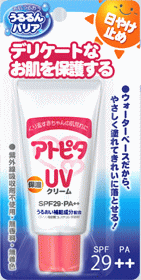 【合算3150円で送料無料】アトピタ 保湿UVクリーム 30g