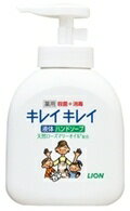 【合算3150円で送料無料】キレイキレイ薬用液体ハンドソープ ポンプ 250mL