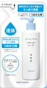 【合算3150円で送料無料】コラージュフルフル液体石鹸(リキッドソープ)つめかえ用 200ml