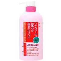 【合算3150円で送料無料】ビゲントリートメントリンス600ml