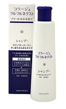 【合算3150円で送料無料】コラージュフルフルネクスト シャンプー すっきりさらさらタイプ 200mL