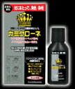 【合算3150円で送料無料】加美乃素 カミクローネ(B)自然な黒色 80mL