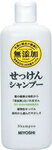 【合算3150円で送料無料】無添加せっけんシャンプー 350ml【ミヨシ石鹸】