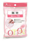 【合算3150円で送料無料】ピップ　綿球　直径10mm 12g