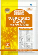 【合算3150円で送料無料】マルチビタミン・ミネラル＋COQ10300mg×120粒(約30日分)【小林製薬の栄養補助食品】