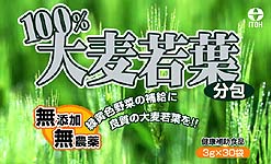 【合算3150円で送料無料】100％大麦若葉 分包 3g×30袋 1