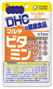 DHCマルチビタミン 60粒入（60日分）