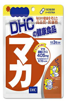 【合算3150円で送料無料】DHCマカ 60粒入(20日分) 【合算3150円で送料無料】DHCマカ 60粒入(20日分)