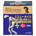 【合算3150円で送料無料】【アウトレットバーゲン】エミューオイルMSM配合クリームKIDAキダ【野口医学研究所】 80g※※