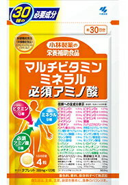 【合算3150円で送料無料】マルチビタミンミネラル必須アミノ酸 360mg×120粒(約30日分) 【小林製薬の栄養補助食品】