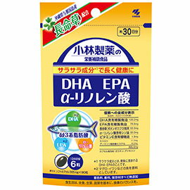 【合算3150円で送料無料】DHA EPA α-リノレン酸305mg×180粒（約30日分) 【小林製薬の栄養補助食品】