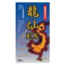 【商品特徴】 「龍心EX」「龍喜」がリニューアルいたしました。 ミミズ凍結乾燥粉末を主体とし、ガジュツ、ウコン、エンジュ抽出物、紅景天、コラーゲンペプチド、ヘスペリジンを配合をバランスよく配合した健康食品です。 ミミズ凍結乾燥粉末は、純国産ミミズのみを使用。 外界と遮断された室内養殖環境で飼育されており、安全性の高い原料品質にこだわっています。 また、医薬品メーカーによって作られた龍仙EXは、メーカー独自開発のフリーズドライ特許製法によって、高品質の長期保持を実現しました。 【原材料名】 紅景天、ガジュツ、ミミズ凍結乾燥粉末、でん粉、乳糖、コラーゲンペプチド、ウコン、食用精製加工油脂、ゼラチン、ヘスぺリジン、カラメル色素 【お召し上がり方】 健康補助食品とし、1日に6カプセルくらいを目安に、2〜3回くらいに分けて、水又はお湯と共にお召し上がりください。 【栄養成分表示】1カプセル292mgあたり エネルギー・・・1.22kcal、たんぱく質・・・0.09g、脂質・・・0.01g、炭水化物・・・0.16g、ナトリウム・・・0.33mg 【保存方法】 品質保持のため、直射日光をさけ、湿気の少ない涼しい所に密栓して保存ください。 小児の手の届かない所に保管してください。 分類：栄養補助食品 製造元：ワキ製薬株式会社 販売元：松本製薬工業株式会社 〒520-3433 滋賀県甲賀市甲賀町大原市場160番地 TEL 0748(88)3196(代)　（平日 09:00〜17：00） 広告分責：有限会社シンエイ 電話：077-544-5855　