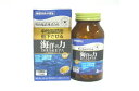 【送料無料】【アウトレットバーゲン】健康きらり 海洋の力 DHA&EPA 105粒(15日分)×2個