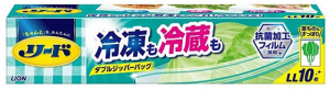 【合算3150円で送料無料】リード冷凍も冷蔵も新鮮保存バッグ LL 10枚